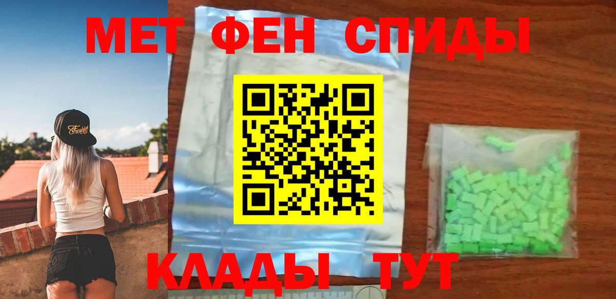 Amphetamine 97% Избербаш