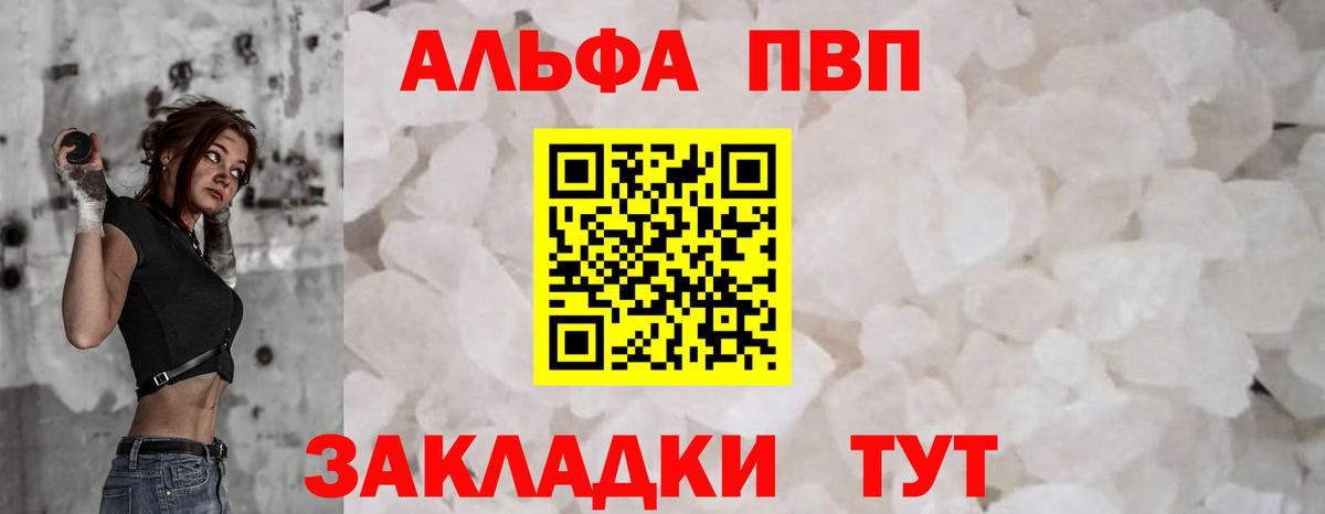 A PVP СК Избербаш