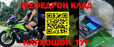 спиды Кулебаки