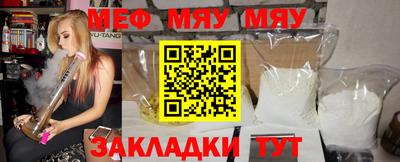 кокаин Кумертау
