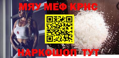 кокаин Кумертау