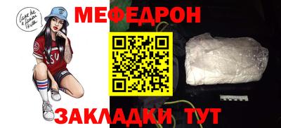 ешки Кунгур
