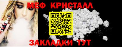 спиды Кулебаки
