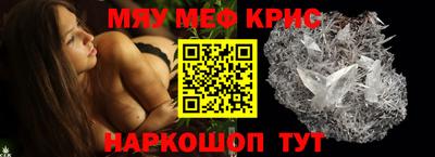 кокаин Кумертау