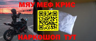 ешки Кунгур