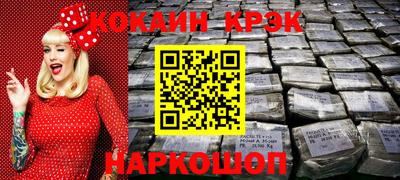 спиды Кулебаки