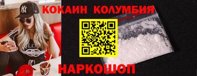 спиды Кулебаки