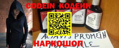 кокаин Кумертау