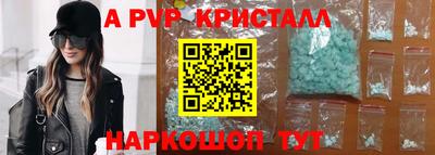 кокаин Кумертау