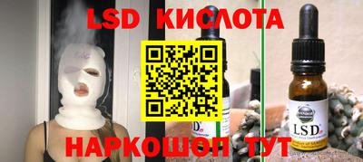 кокаин Кумертау