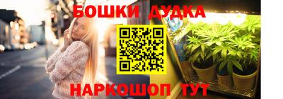 кокаин Кумертау