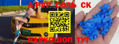 спиды Кулебаки