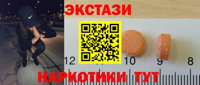 ешки Кунгур