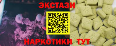 кокаин Кумертау