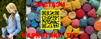 ешки Кунгур