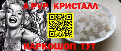 ешки Кунгур