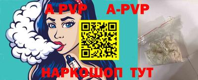 кокаин Кумертау