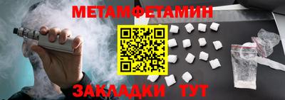 кокаин Кумертау