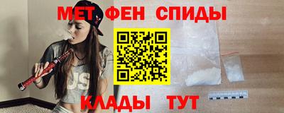 кокаин Кумертау
