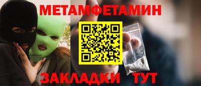 спиды Кулебаки