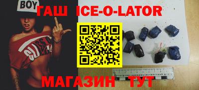 кокаин Кумертау