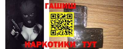 кокаин Кумертау