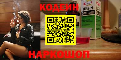 спиды Кулебаки