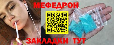 ешки Кунгур
