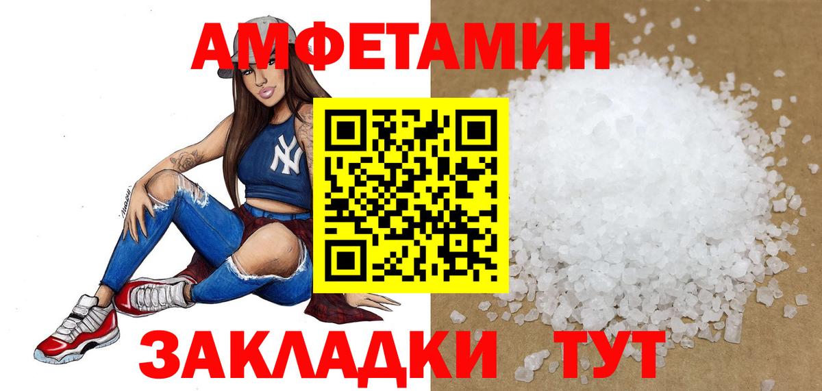 Первитин кристалл Избербаш