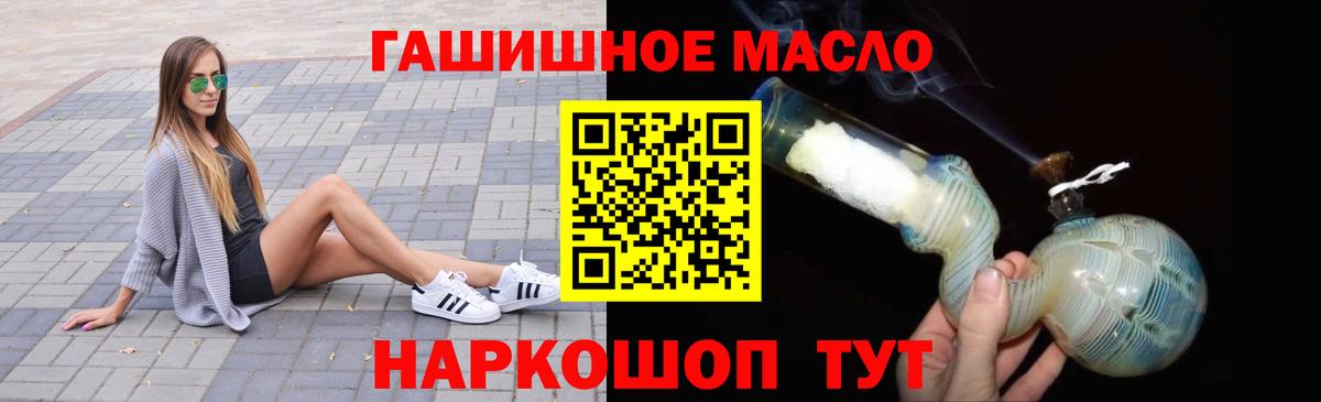 ТГК вейп Избербаш