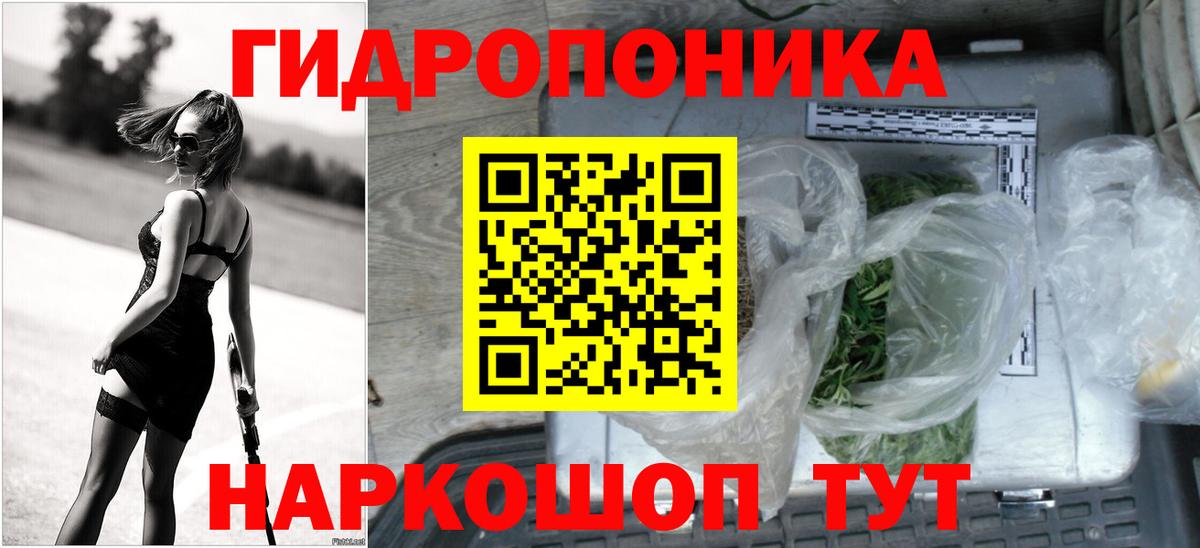 МАРИХУАНА семена  Каннабис конопля  Вход с VPN  МАРИХУАНА LSD WEED  Избербаш 